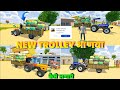 🚜 New Trolley Update आ गया! 😍 | Indian Vehicle Simulator 3D | Jayesh XP