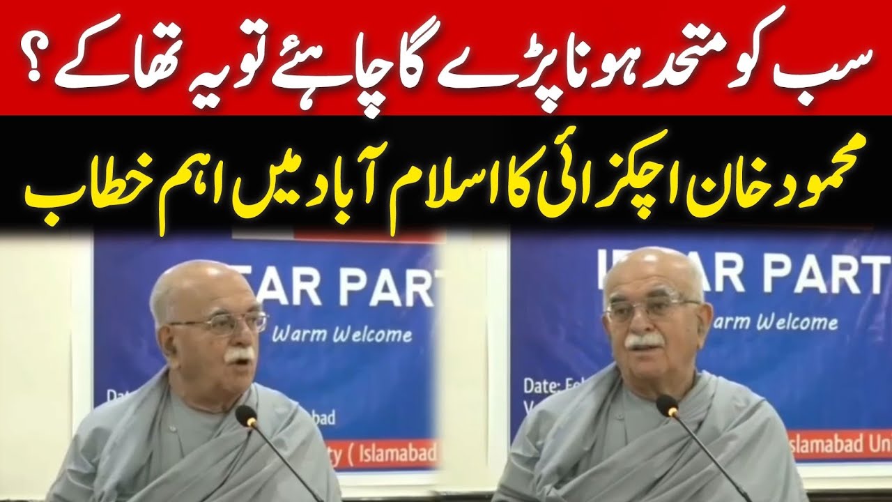 Mehmood Khan Achakzai Historic Ultimatum in Islamabad | Pak-Afghan War & US Role