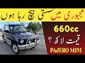 Mitsubishi Pajero Mini 660cc For Sale 😱 | Low Budget Mini Jeep Full Review 2026