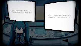スペースデブリ・アンドロイド / らくれおん feat. 初音ミク