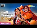 Hum Banjaro Ki Baat | Dharam Veer | Jeetendra, Neetu Kapoor, Dharmendra, Zeenat Aman | Kishore Kumar