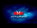 نحن ﻻ نهزم اوبرت سرايا السلام علي الدبيسي mp3