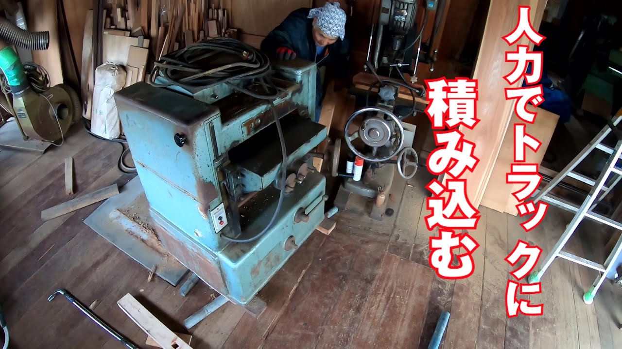 　値引きしました　　木工　機械　送り　装置　正転　逆転 値引きしました 木工 機械 送り 装置 正転 逆転 【公式通販】