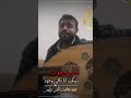 جديد صلاح الاخفش احساس غريب 