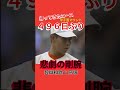 496日ぶりの甲子園マウンド 智辯和歌山 高塚