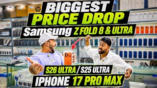 iPhone Price in Dubai | iPhone 17 Pro max Price in Dubai | SAMSUNG S26 ULTRA | Z FOLD 8 Z FOLD ULTRA