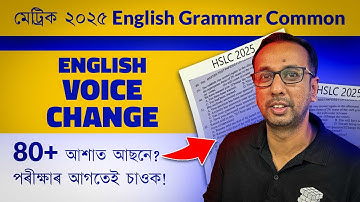 English Grammar Common Voice Change for HSLC 2025 | Class 10th |  SEBA