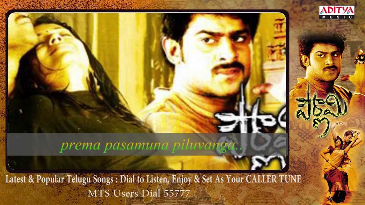 Pournami Songs With Lyrics   Bharata Vedamuga Song   Prabhas Trisha Charmi