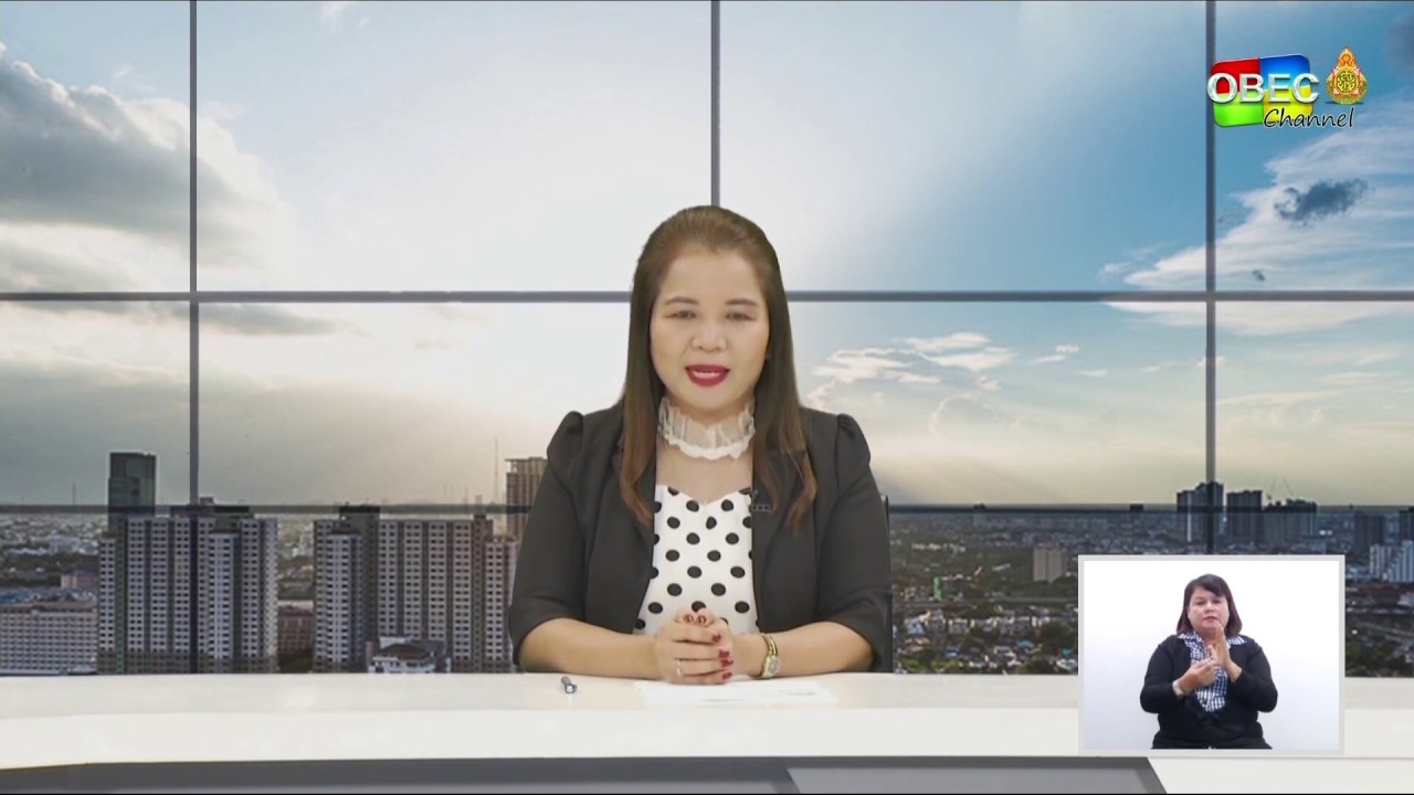รายการ พุธเช้า...ข่าวสพฐ. ครั้งที่ 36/2562 [Part 4/4] ประจำวันพุธที่ 11 กันยายน 2562