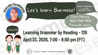 Let’s learn Burmese! Learning Grammar by Reading - 126