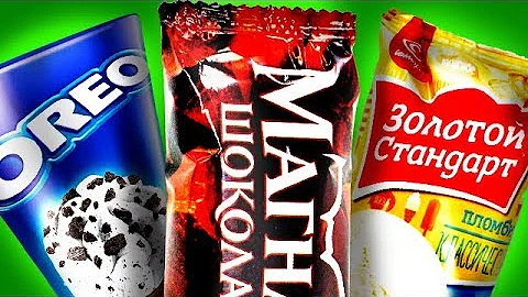 Топ10 МОРОЖЕНОГО!