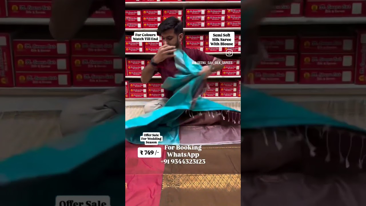 #mseenusah