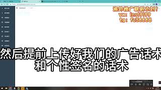 推特X引流打粉软件，专业引流海外精准各行业客户群体 分享如何用Twitter(X）推特引流推广，帮助您打粉拓展客户