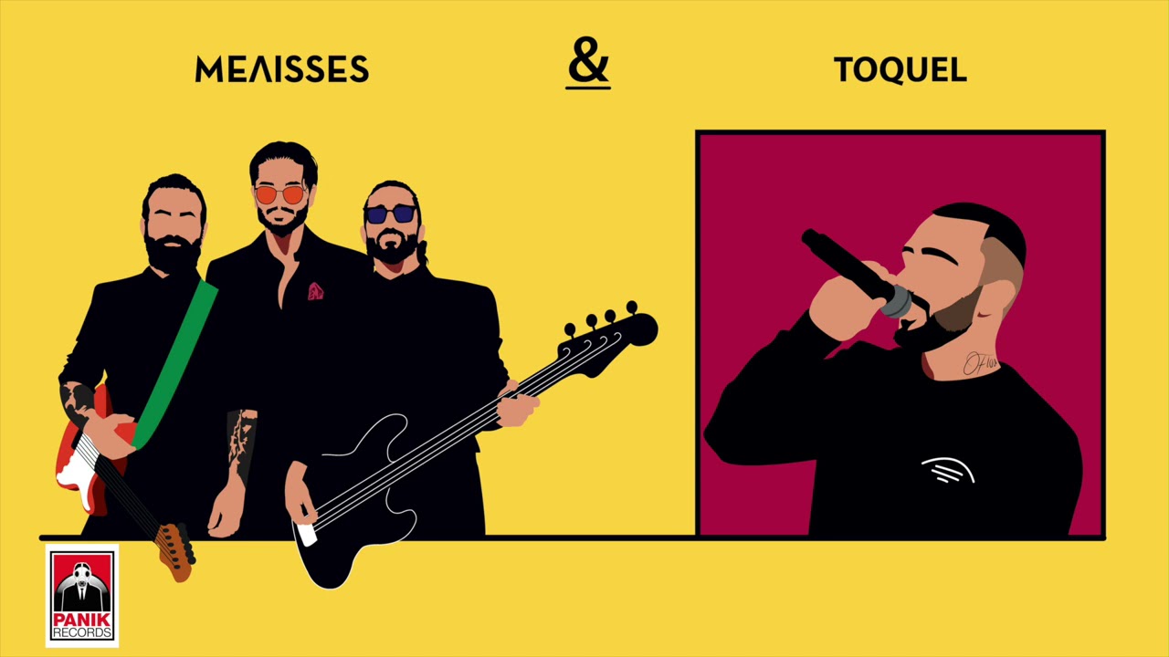 ΜELISSES - Toquel | Σαΐτες | MEΛΙSSES DUETS
