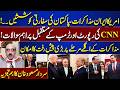 Iran–US Talks Update | Pakistan’s Diplomatic Role &amp; CNN Report &amp;Trump's Future | Sardar Masood Khan