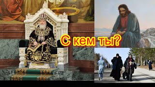 Казак Вячеслав Кузнецов, о вере, священноначалии и монахинях Среднеуральского женского монастыря