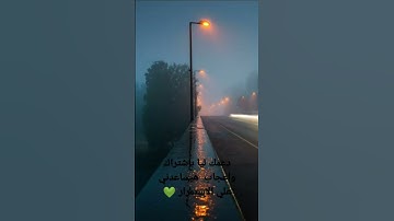 لاول مرة 😱 في دقيقة واحدة وبمقام الصبا اتلوا علي مسامعكم ما اتيسر من سورة مريم