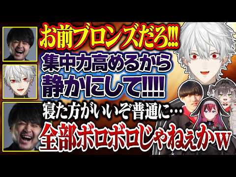 【LTK練習】本番前日にやらかしまくり、チームから心配される葛葉【にじさんじ/切り抜き/葛葉/k4sen/昏昏アリア/やうじ/龍巻ちせ】