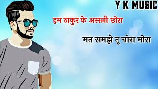 // DK THAKUR //Ham thakur ke asli chhora song // nice video song b