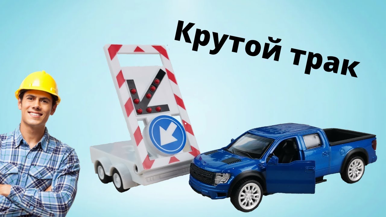 Форд ф 150 электромобиль