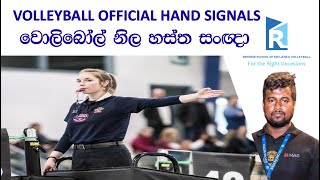 VOLLEYBALL  HAND SIGNALS