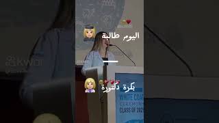 ١ حزيران ٢٠٢٥