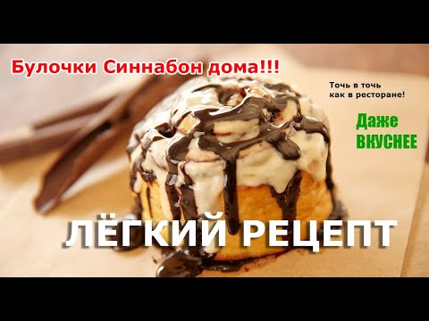 Шокобон рецепт с фото в домашних условиях