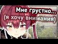 Марин учит вас понимать женщин ♀️ [Hololive RU SUB]