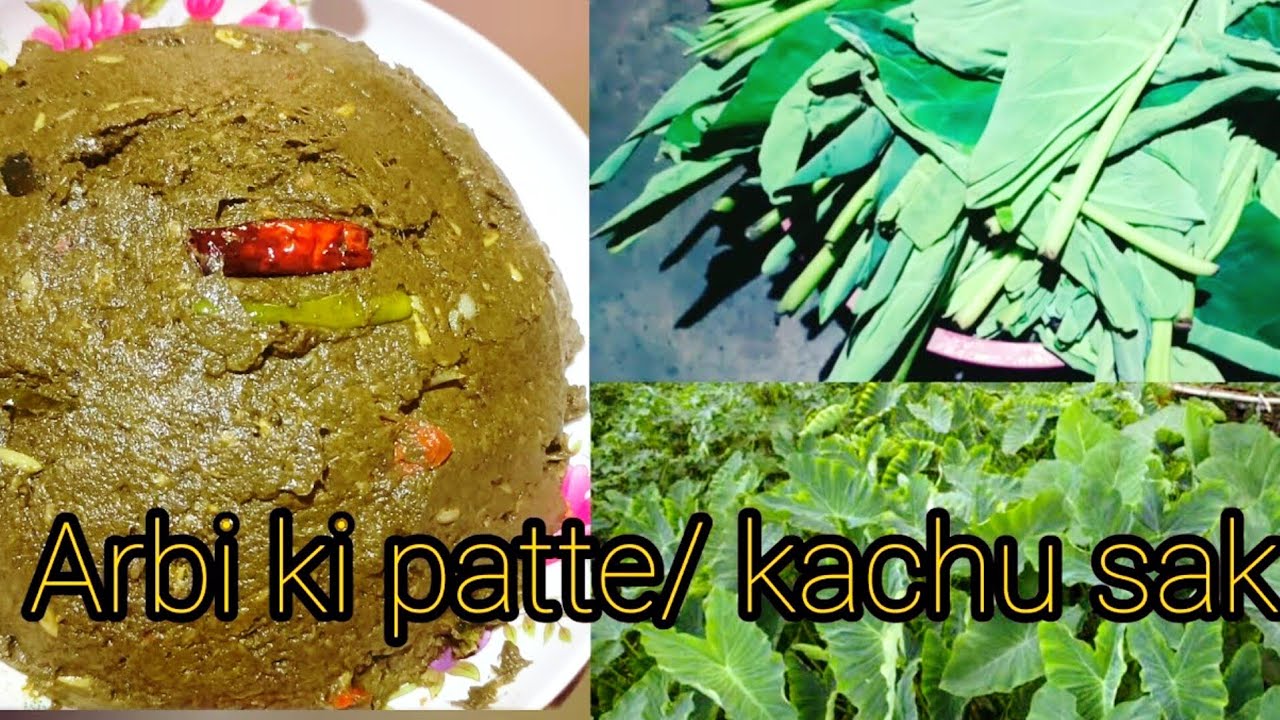 Kachu Infection kochu patar vorta || kachu sak recipe in bengali style || arbi ki patte ...