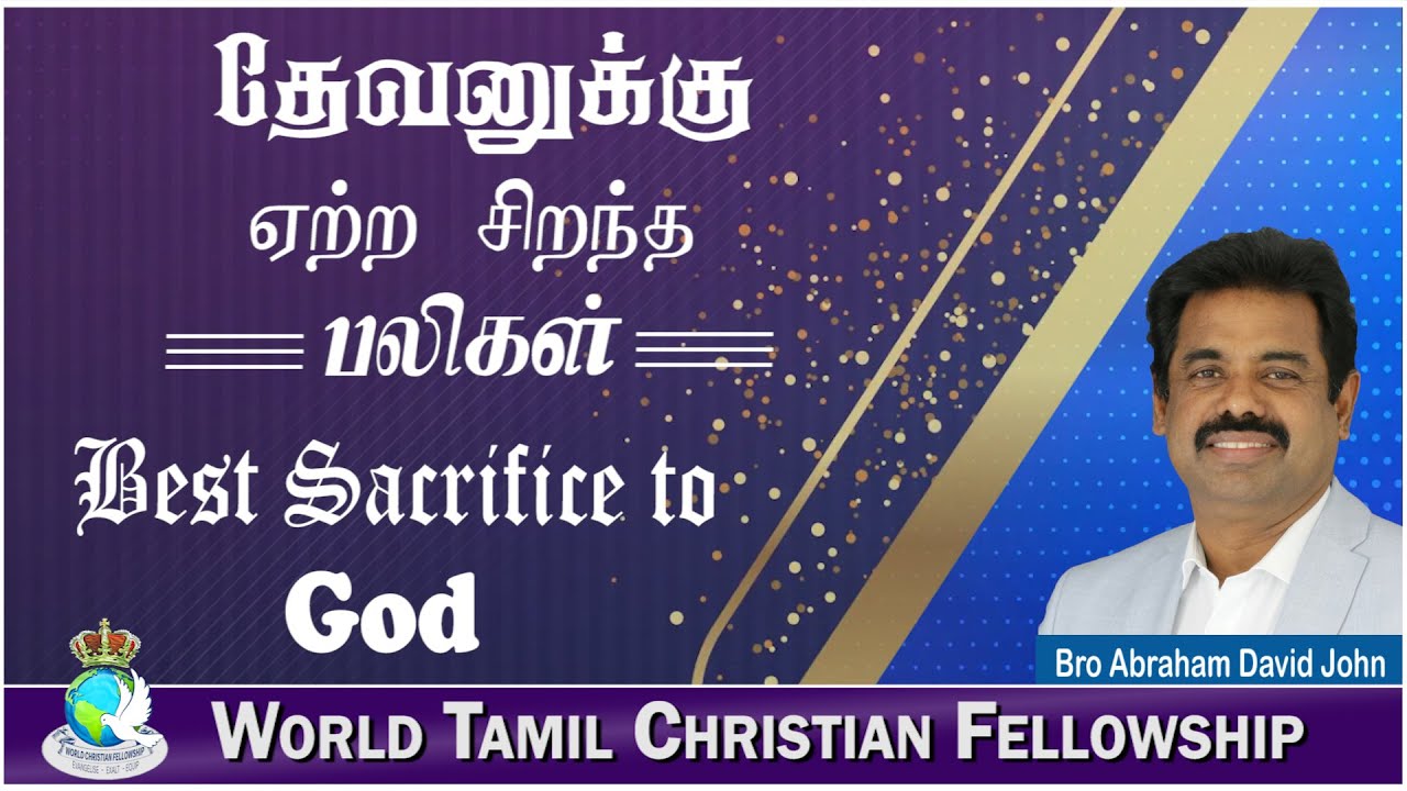 Best to God