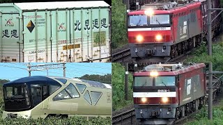 【ENG SUB】東北本線貨物列車とトランスイート四季島・たくさん撮影４１本 レアコンテナあり Japanese Freight Train & Train Suite Shiki-shima