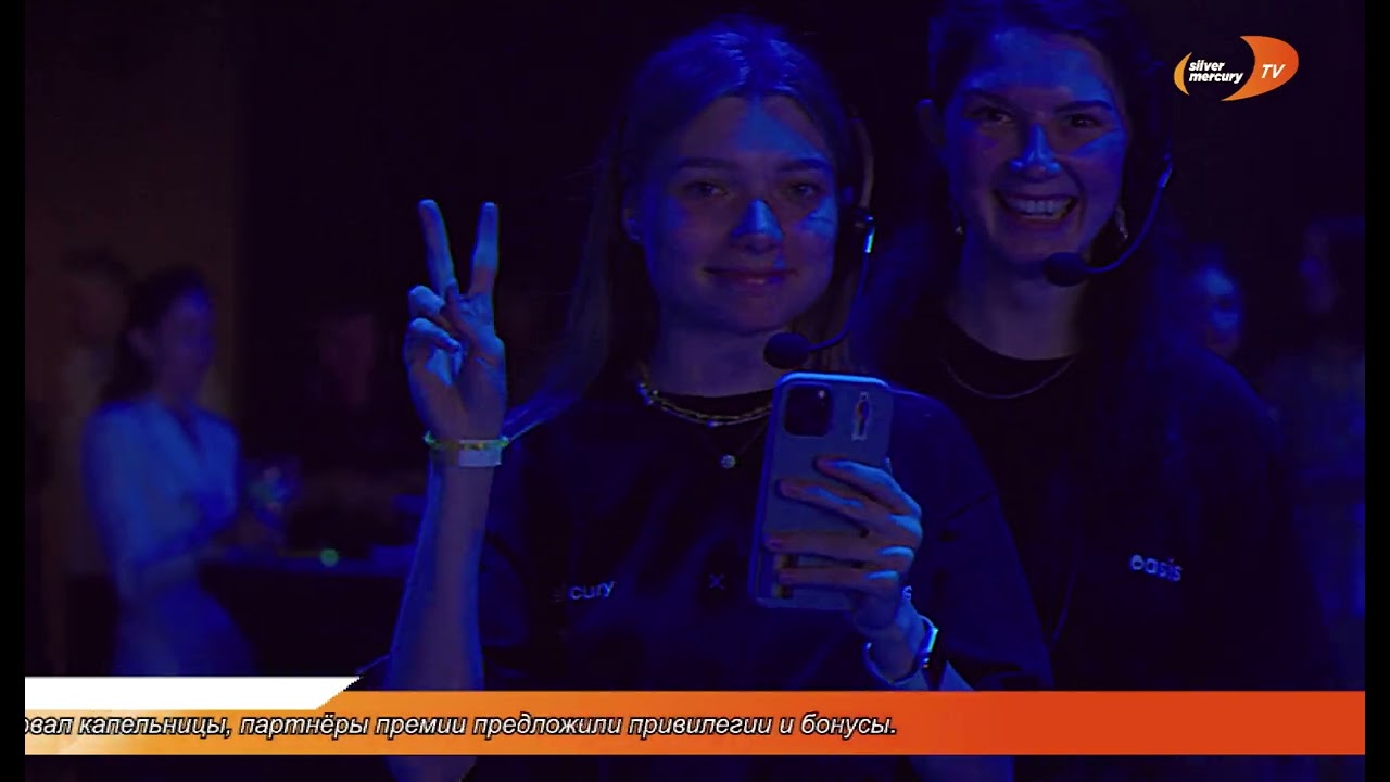 sm channel: ceremony day 4