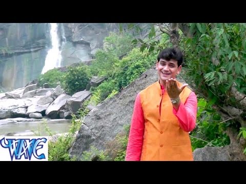     Bhola Bhang Tumhari   Rajeev Mishra Kanwar Song
