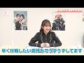 小島凪紗の「櫻坂46×ビルディバイド -ブライト-」トレーディングカードゲーム スペシャル特訓！⑤（デッキ作成編）