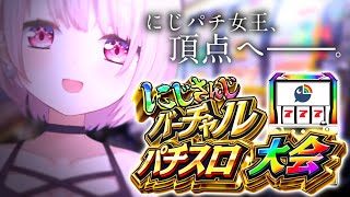 椎名唯華の配信のサムネイル画像