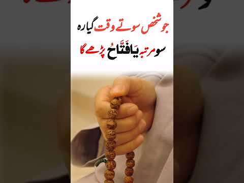 Har mushkil kam