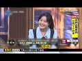「全民星攻略」新賽制登場！眾星挑戰百科常識@newsebc