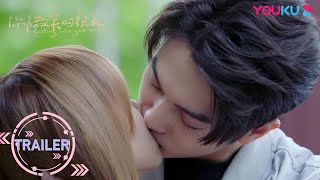 【你微笑时很美 Falling Into Your Smile】EP23预告：陆思诚童谣接吻！小胖房子崩了 | 许凯/程潇/翟潇闻/姚弛/周翊然/王若珊/米热/灵超 | 电竞爱情片 | 优酷YOUKU