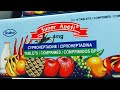 Super Apeti لفتح الشهية وزيادة الوزن Super Apeti لفتح الشهية وزيادة الوزن