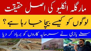 The Real Truth About Margalla Enclave | How Are People Being Silenced?