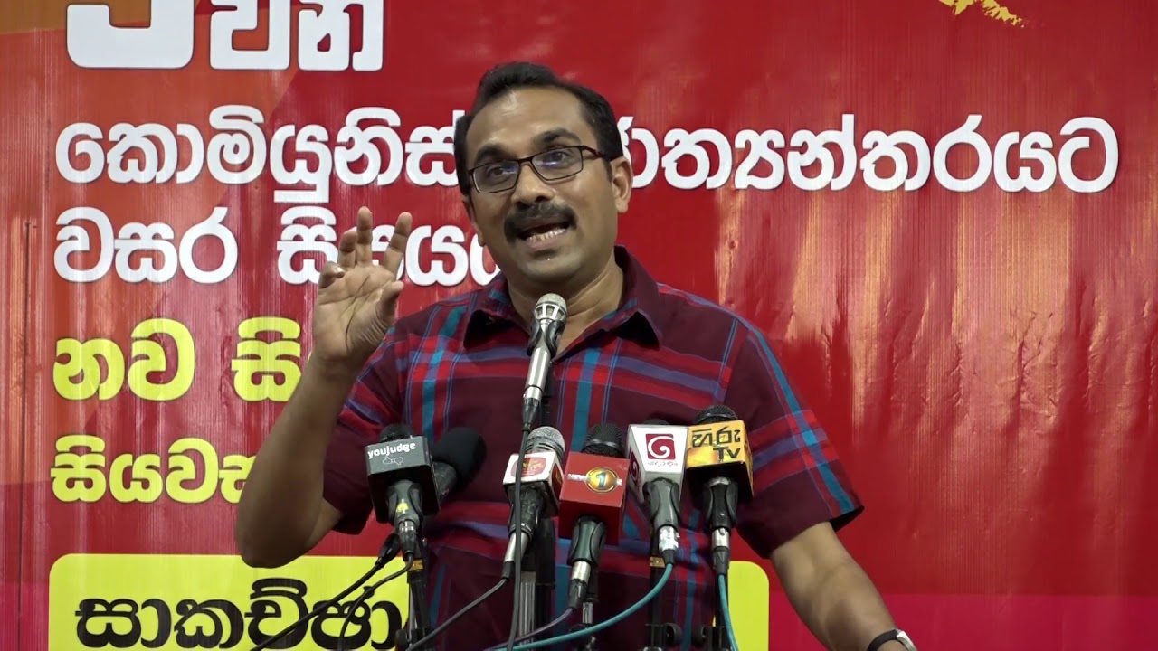 Bimal Rathnayake speaks at 3rd Communist International Centenary ...