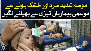 As weather become extremely cold and dry, seasonal diseases begin to spread rapidly - Aaj News