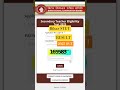 BIHAR STET 2025 RESULT OUT 🔥। #biharstet #stet #bpsc #shortvideo #shorts