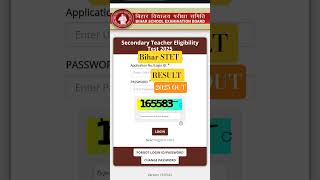 BIHAR STET 2025 RESULT OUT 🔥। #biharstet #stet #bpsc #shortvideo #shorts