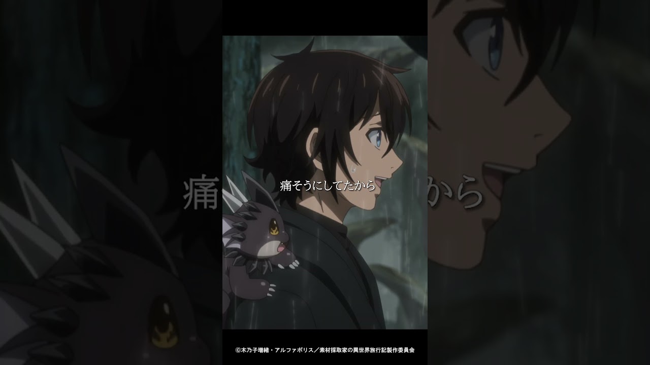 Complete healing (Ridipherias)! / TV anime 