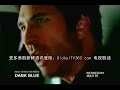 Dark Blue Season Premiere Promo