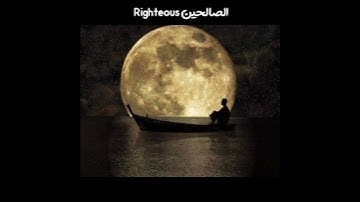 "أيحسب الإنسان أن يترك سدى " تلاوة رائعه جدا 🎧❤️// أجمل ما قد تسمعه للشيخ ناصر القطامي ❤️