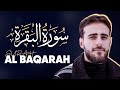 Uvejs hadzi  surah al baqarah      