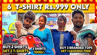 எல்லா நாளும் OFFER தான்‼️Blu Daves Men and Womenswear | Madurai Cheapest Dress Shop #madurai