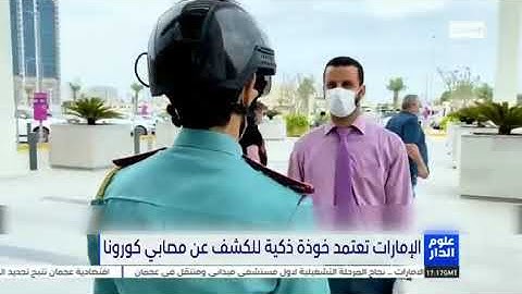 N901 smart wearable Helmet - UAE news report